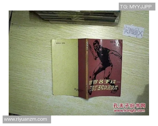 西安网球队整体压制战术解析与未来发展展望 西安网球队整体压制战术解析与未来发展展望