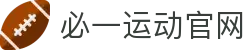 必一·运动(B-Sports)官方网站