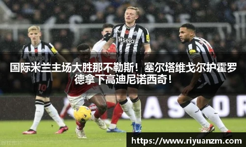 k1体育十年品牌值得信赖