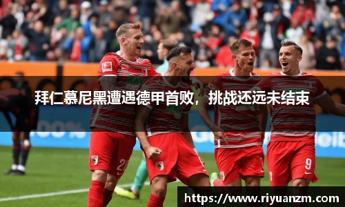 k1体育十年品牌值得信赖