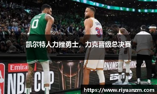 k1体育-十年品牌