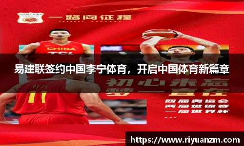 k1体育十年品牌值得信赖