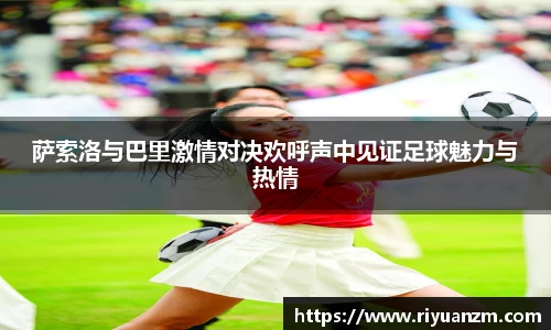 k1体育十年品牌值得信赖