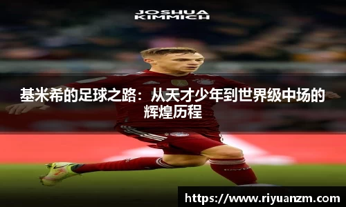 k1体育十年品牌值得信赖