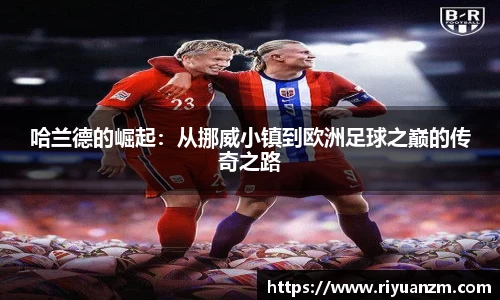 k1体育十年品牌值得信赖