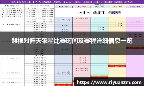 k1体育十年品牌值得信赖