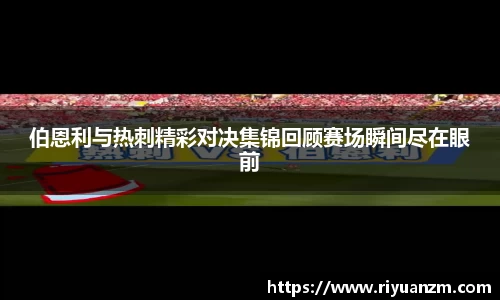 k1体育-十年品牌