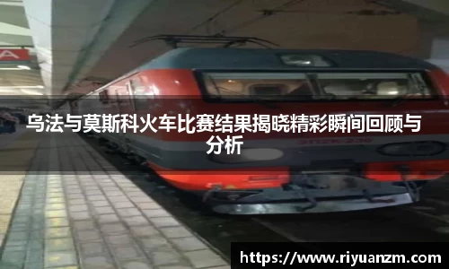 k1体育十年品牌值得信赖