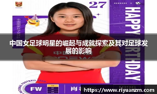 k1体育十年品牌值得信赖