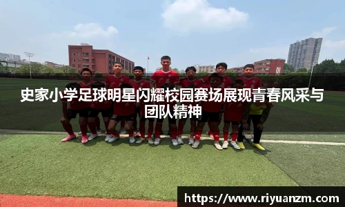 k1体育十年品牌值得信赖