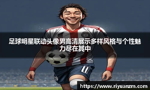 k1体育十年品牌值得信赖